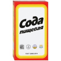 Сода пищевая 500г