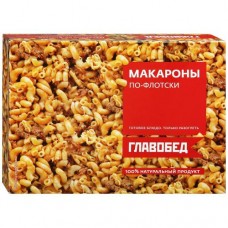 Макароны по-флотски замороженные Главобед 300г