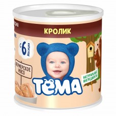 Пюре мясное Кролик жестяная банка Тёма 100г