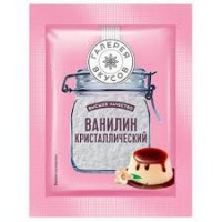 Ванилин Галерея вкусов 1 гр