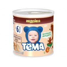 Пюре мясное Индейка жестяная банка Тёма 100г