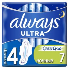 Прокладки женские ультра ночные ALWAYS 7 шт