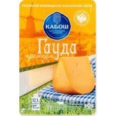 Сыр Гауда нарезка Кабош  125гр 50%