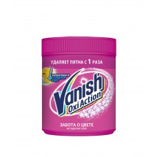 Пятновыводитель Vanish OXI Action 500 г