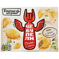 Чебупели с мясом сочные замороженные Горячая штучка 300г