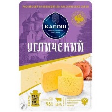 Сыр Угличский Кабош 125 гр 45%