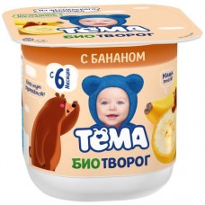 Творог Банан детский Тёма 100г 4.2%