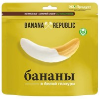 Бананы сушеные в белой глазури BANANA REPUBLIC 200гр