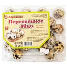 Яйцо перепелиное 20 шт