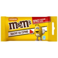 Драже с арахисом M&M's 45г