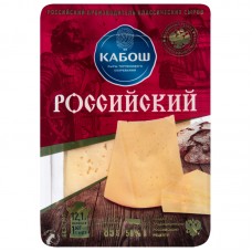 Сыр Российский Кабош 125 гр 50%