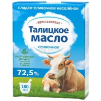 Масло сливочное Талицкое 180гр 72,5%