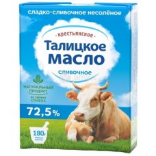 Масло сливочное Талицкое 180гр 72,5%